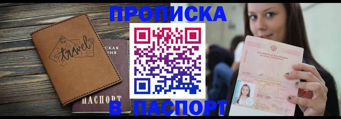 регистрация для дет. сада в Йошкар-Оле