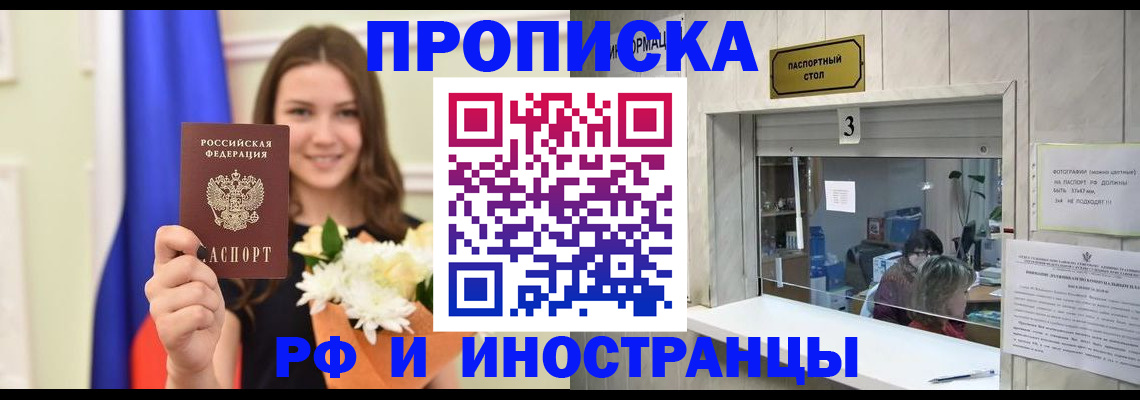 пропишу в квартире в Йошкар-Оле