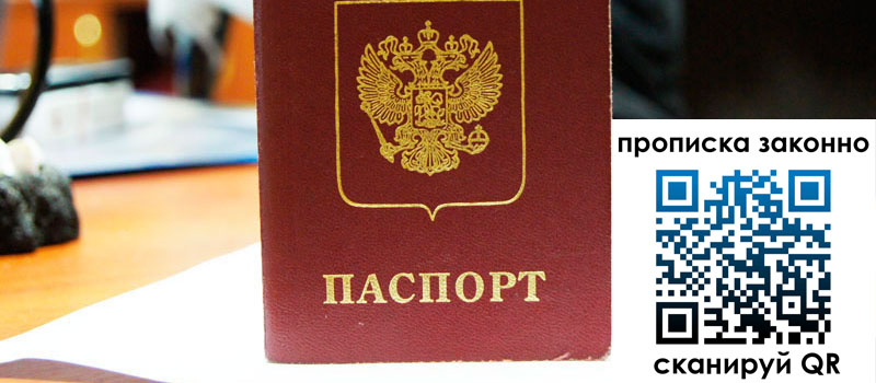 регистрация в Йошкар-Оле регистрация в Йошкар-Оле